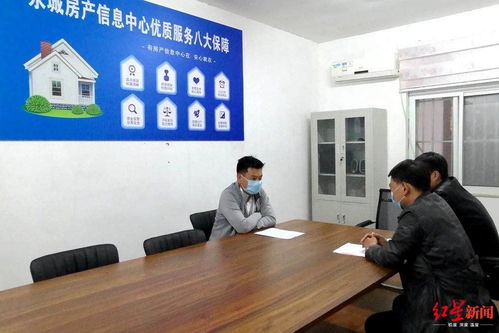 河南永城被曝取締房產中介 調查 當地已衍生地下中介市場