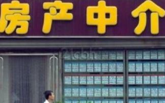 做房產中介的技巧