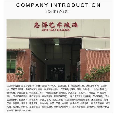 報價 供應商 圖片 藝術玻璃 玻璃隔斷 藝術玻璃和裝飾玻璃 佛山市南海區里水志濤玻璃工藝廠