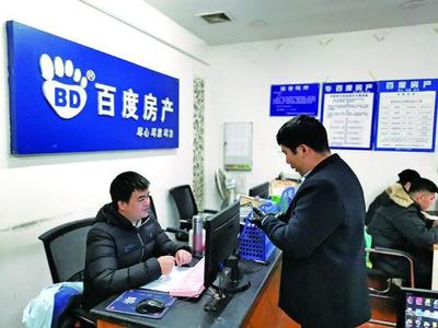 「樓市調(diào)查」"跳單"交易,柳州的二手房中介怎么看?