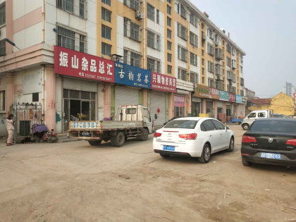 麻紡廠小區(qū)