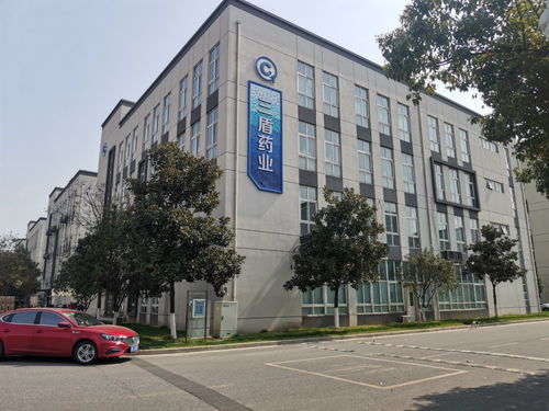 南京 牙膏定制服務 牙膏生產 必選南京三盾藥業 品牌廠藥福醫藥資訊