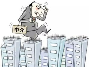 住建部曝光20家違規房企中介 天津這四家公司被查處