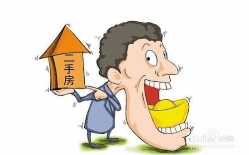 新房還是二手房,怎么挑選