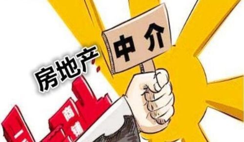 京口區房產中介必備知識技能與二手房服務指南