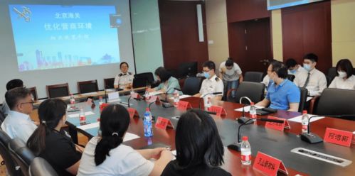 兩區(qū)建設(shè)助推跨境貿(mào)易升級，京口區(qū)聯(lián)合多部門開展政策宣講與中介服務(wù)優(yōu)化