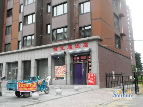 棲龍庭房產(chǎn)服務(wù)全解析 二手房交易與租房指南