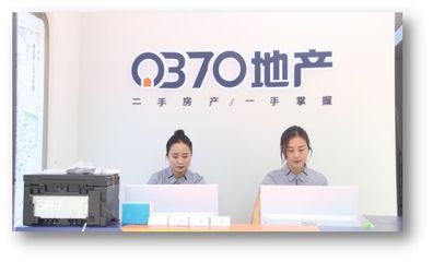 商丘0370房產(chǎn)強勢進軍二手房市場，首家中介門店盛大開業(yè)