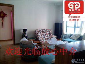 京口區(qū)君臨天下32樓景觀美宅，四室兩廳拎包入住